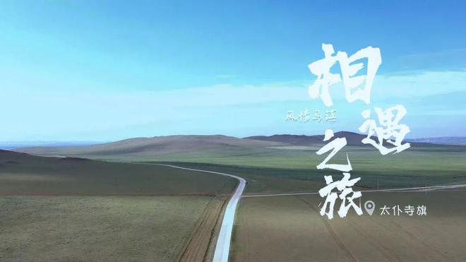冲！拼手速！2024正保教育草原之夏12小时跑步接力挑战赛来了！(图7)