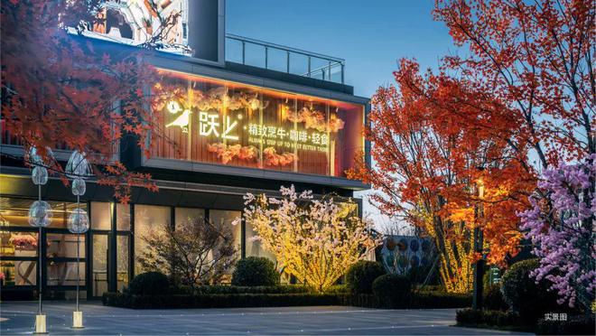 天津万科滨江都会售楼处电线首页网站-万科滨江都会最新详情(图10)