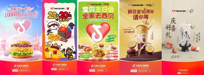 火锅赛道加速洗牌这些品牌凭什么逆势增长？(图8)