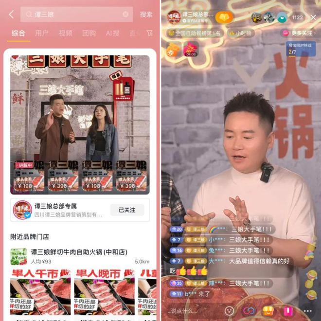 火锅赛道加速洗牌这些品牌凭什么逆势增长？(图5)