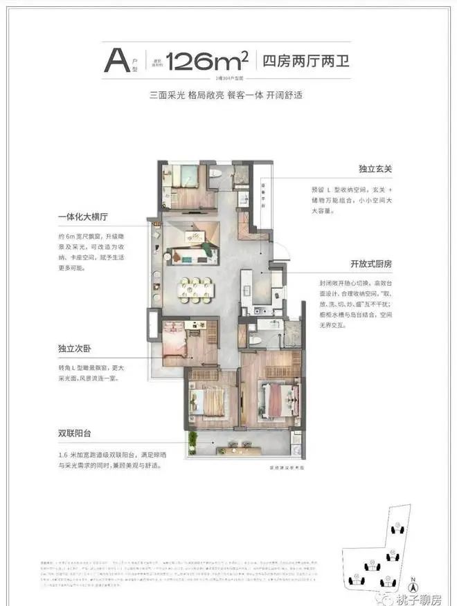 保利和著文华轩2024售楼处网站-保利和著文华轩楼盘详情(图10)