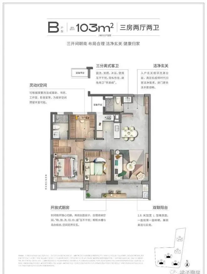 保利和著文华轩2024售楼处网站-保利和著文华轩楼盘详情(图9)