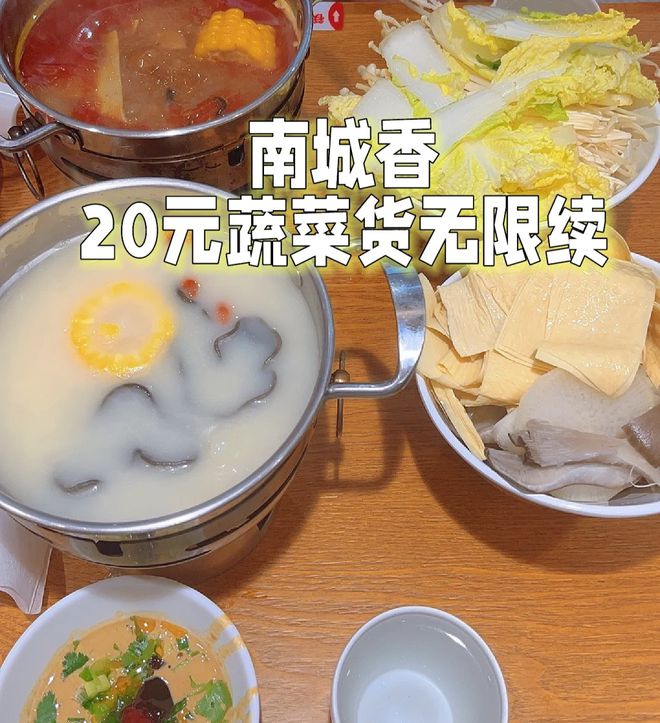 占领商场B1的平价小火锅快把人均150+的大牌连锁干趴了(图4)