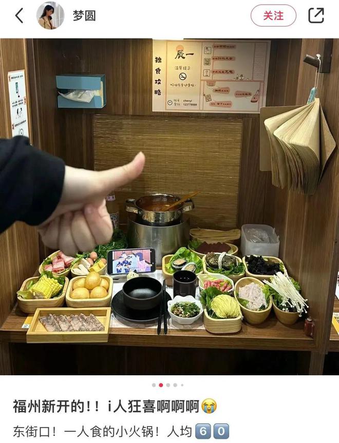 占领商场B1的平价小火锅快把人均150+的大牌连锁干趴了(图5)