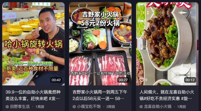 占领商场B1的平价小火锅快把人均150+的大牌连锁干趴了(图3)