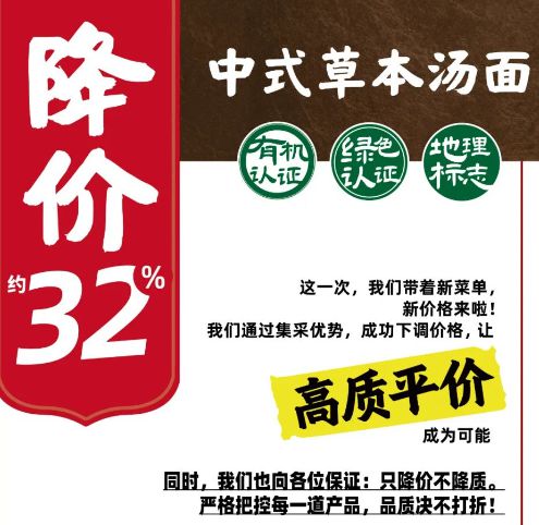 占领商场B1的平价小火锅快把人均150+的大牌连锁干趴了(图12)