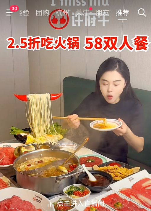 占领商场B1的平价小火锅快把人均150+的大牌连锁干趴了(图14)