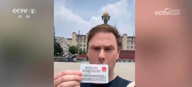 看大熊猫、喝中国茶、体验“烟火气”……中国City不City？Walk才知道(图1)