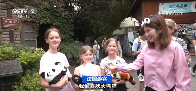 看大熊猫、喝中国茶、体验“烟火气”……中国City不City？Walk才知道(图5)