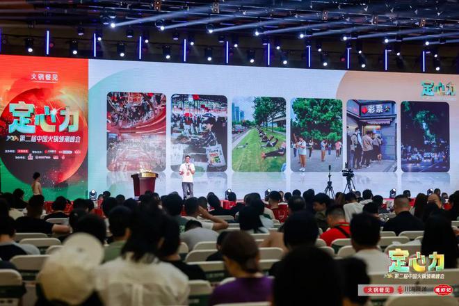 半年经营数据盘点释放2024下半场火锅5大信号！(图8)