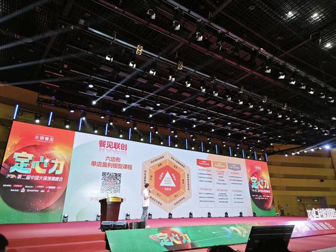 半年经营数据盘点释放2024下半场火锅5大信号！(图19)