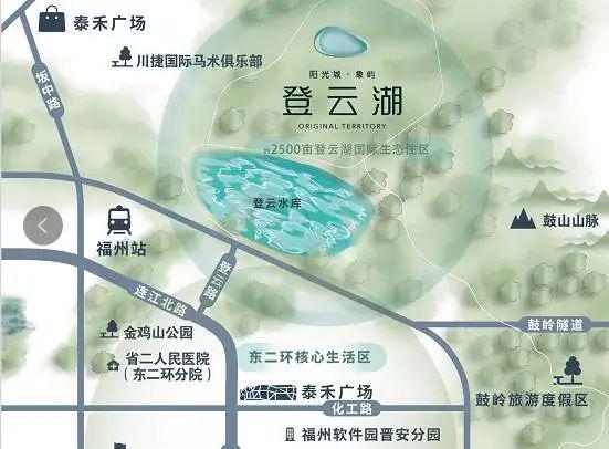 阳光城象屿登云湖售楼处电线首页-福州登云湖楼盘百科详情(图2)