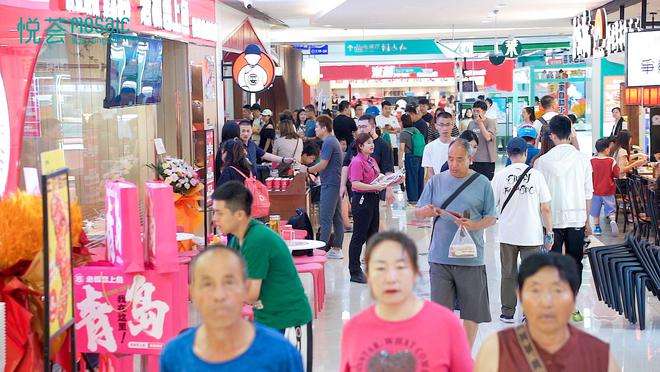 2024青岛悦荟广场第二届夏日清凉节暨悦荟9周年庆开启持9热爱(图3)