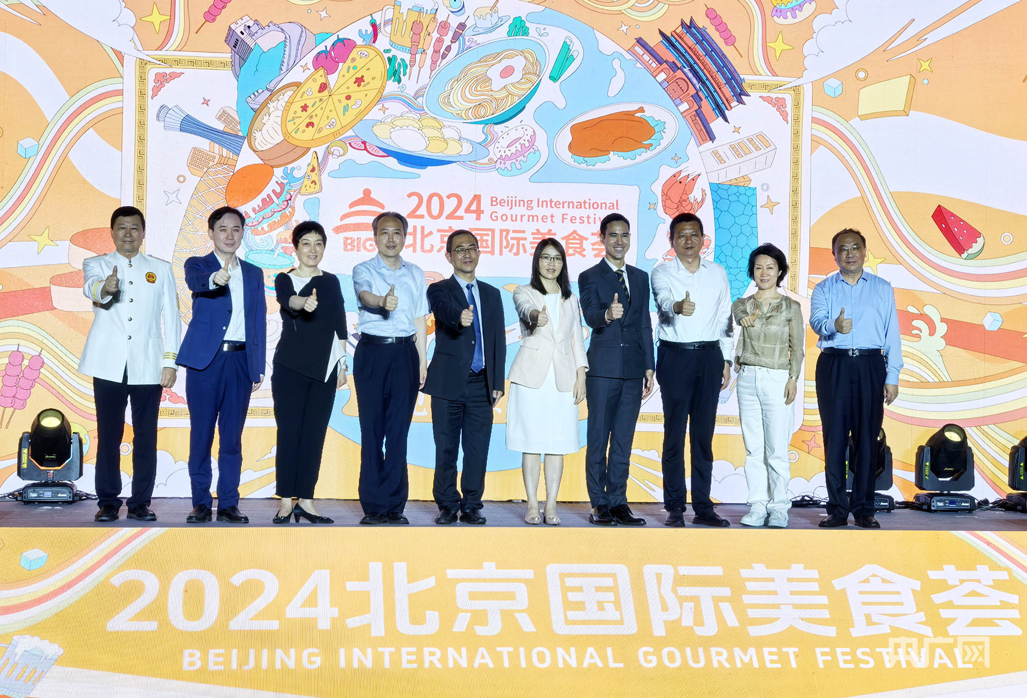 2024北京国际美食荟活动启动将集中开展近80场餐饮活动(图1)