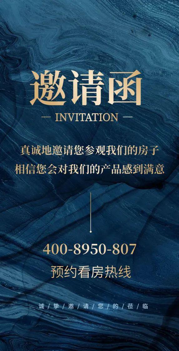汉国港汇台2024最新（通知）汉国港汇台楼盘简介-配套-户型(图13)