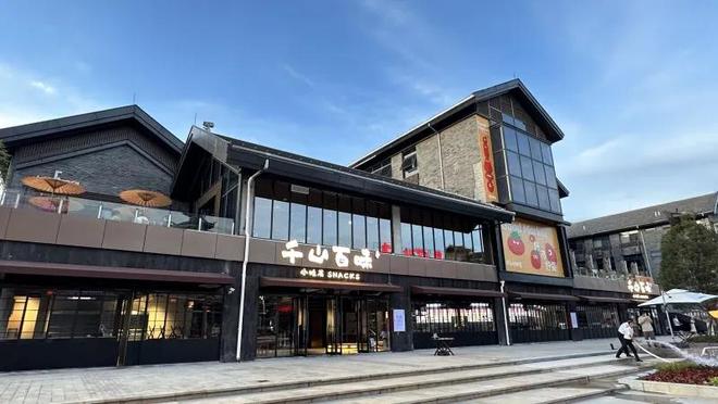 趣多彩逛好市｜7月28日多彩贵州城重装再启燃爆来袭！欢迎来嗨！(图4)