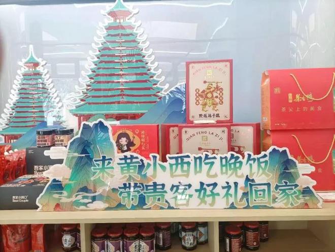 趣多彩逛好市｜7月28日多彩贵州城重装再启燃爆来袭！欢迎来嗨！(图5)