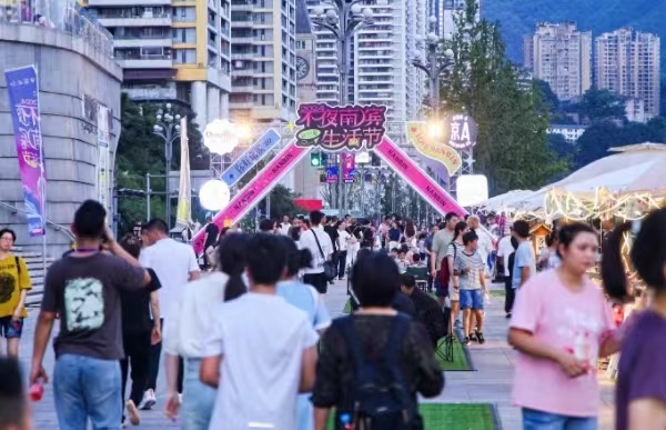 2024不夜南濱生活節啟幕夏季夜間消費活動持續1個月(图1)