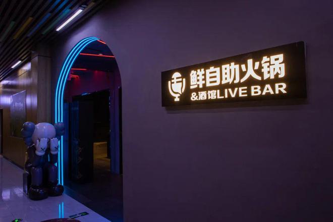 【海珠·新港西路】¥488秒单人全日通用自助餐！“鲜”到上头的自助火锅让你吃过瘾！(图6)