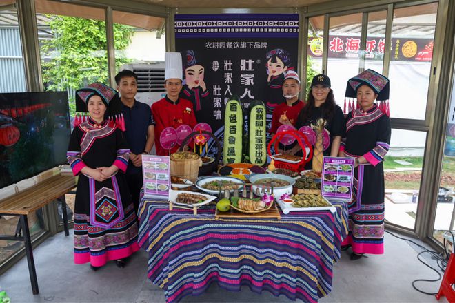 2024广西非遗特色美食大赛圆满举行(图3)