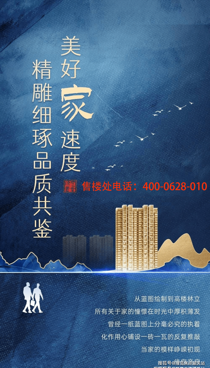 佛山星星凯旋国际)首页网站丨禅城星星凯旋国际-2024年最新价格户型配套(图1)