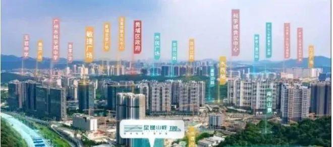 2024最新广州星樾山畔TOD(通知)楼盘简介-房价-户型-配套(图4)