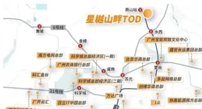 2024最新广州星樾山畔TOD(通知)楼盘简介-房价-户型-配套(图3)