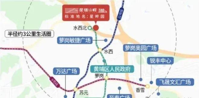 2024最新广州星樾山畔TOD(通知)楼盘简介-房价-户型-配套(图15)