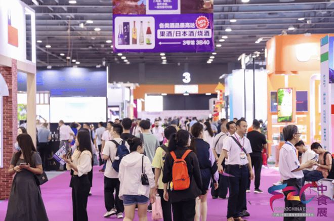 食品展会网：中山大学旅游学院携手2024中食展广州热度再飙升(图1)