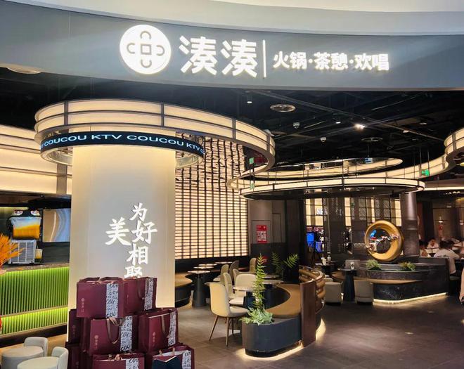 湊凑跨界KTV？推出“火锅+茶憩+欢唱”新模式店能成吗？(图2)