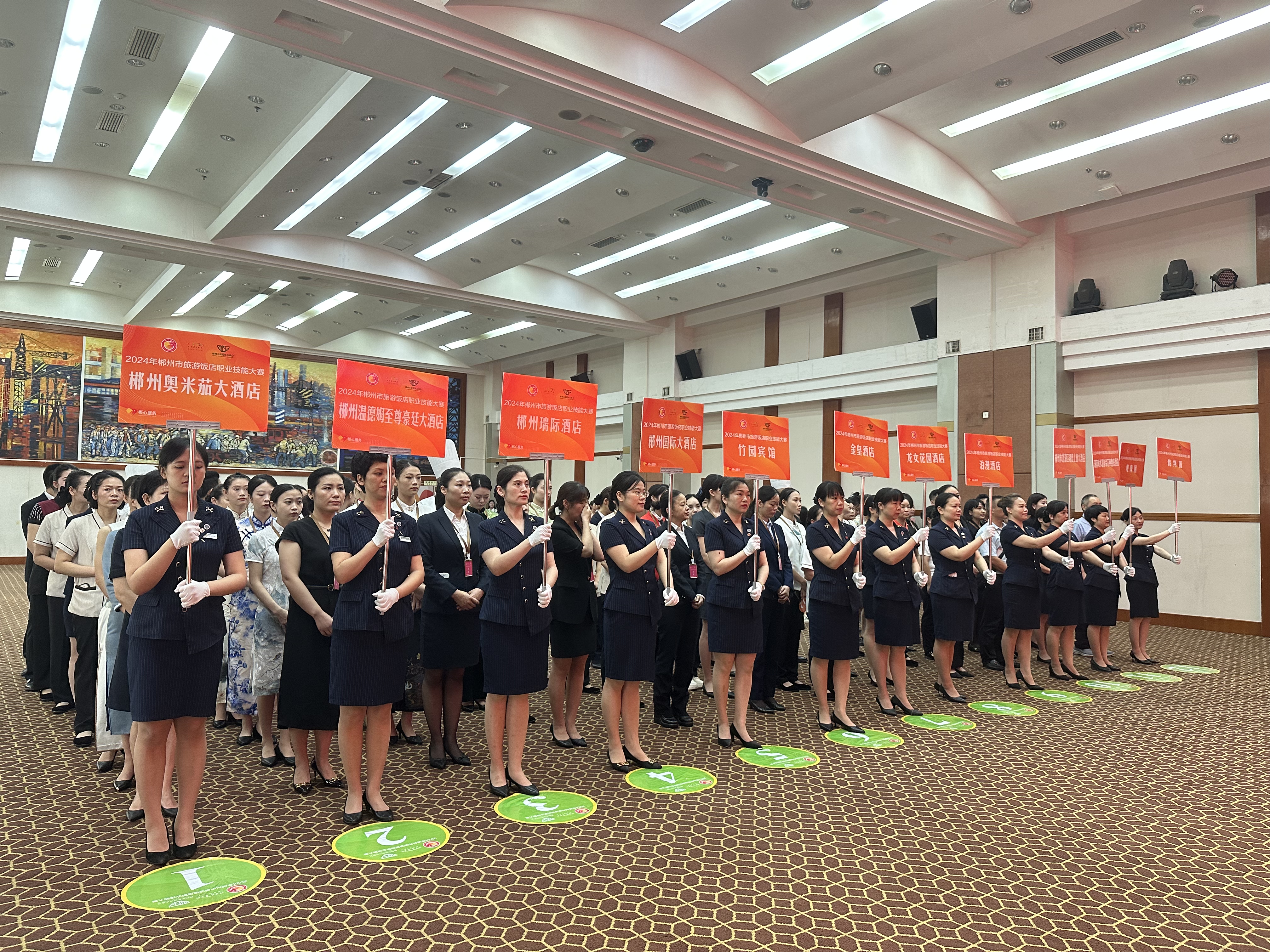 2024年郴州市旅游饭店职业技能大赛举办(图2)
