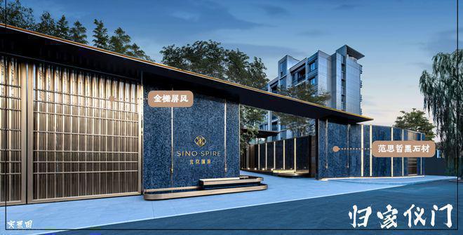 北京瑞府(2024网站)北京丰台瑞府百科-售楼处(图4)
