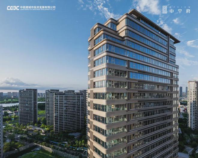南京能建城发中宁府(售楼处)2024首页丨中宁府发布丨价格详情(图5)
