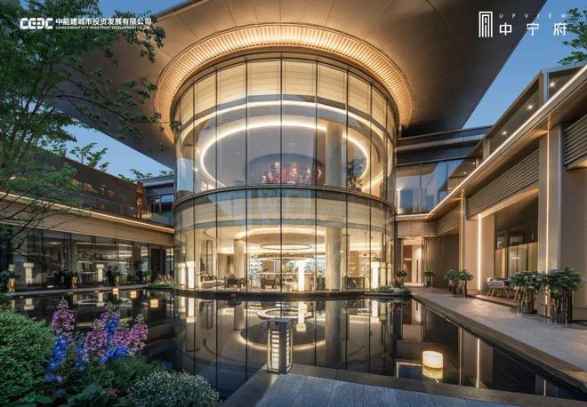 南京能建城发中宁府(售楼处)2024首页丨中宁府发布丨价格详情(图13)