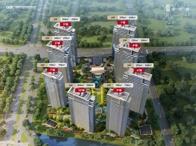 南京能建城发中宁府(售楼处)2024首页丨中宁府发布丨价格详情(图18)