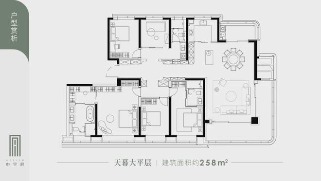 南京能建城发中宁府(售楼处)2024首页丨中宁府发布丨价格详情(图19)
