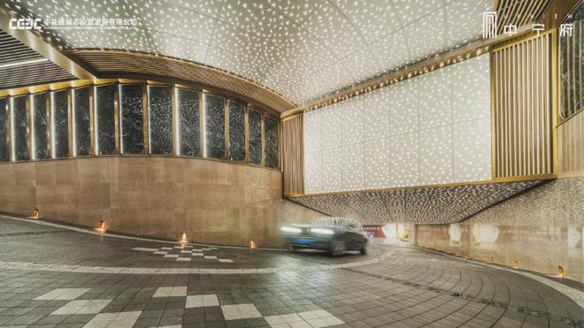 南京能建城发中宁府(售楼处)2024首页丨中宁府发布丨价格详情(图15)