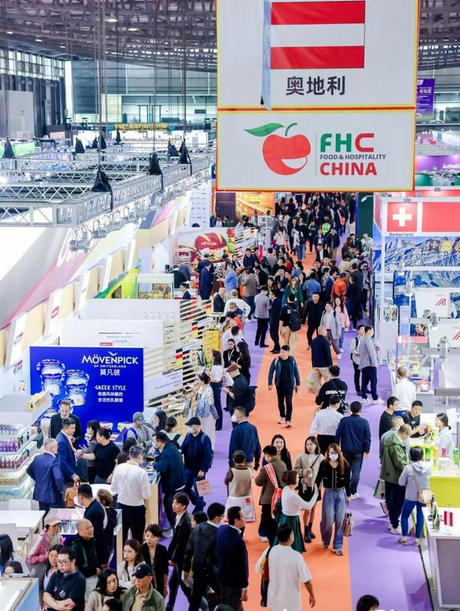2024年第二十七届上海国际食品饮料展览会-FHC环球食品展(图1)