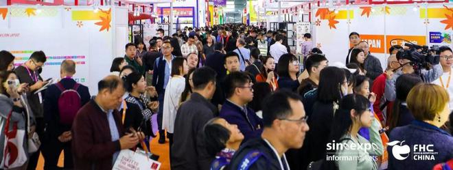 2024年第二十七届上海国际食品饮料展览会-FHC环球食品展(图2)