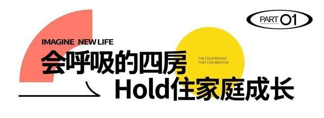 『保利和著文华轩』2024网站-文华轩楼盘详情-杭州房天下(图4)