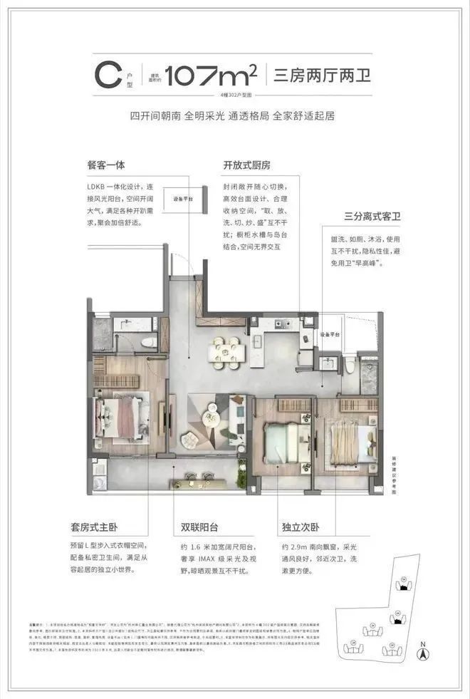 『保利和著文华轩』2024网站-文华轩楼盘详情-杭州房天下(图7)