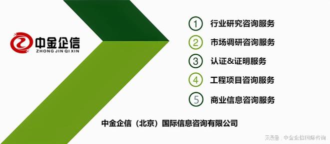 2024-2030年中国复合调味料行业集中度、市场环境、重点企业分析(图1)