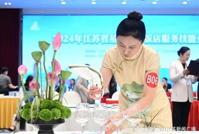 薪火相传育时代工匠2024年江苏省星级旅游饭店服务技能竞赛成功举办(图1)