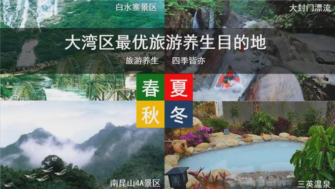 2024网站三英钓云台(售楼处电话)房天下解析一文读懂(图2)