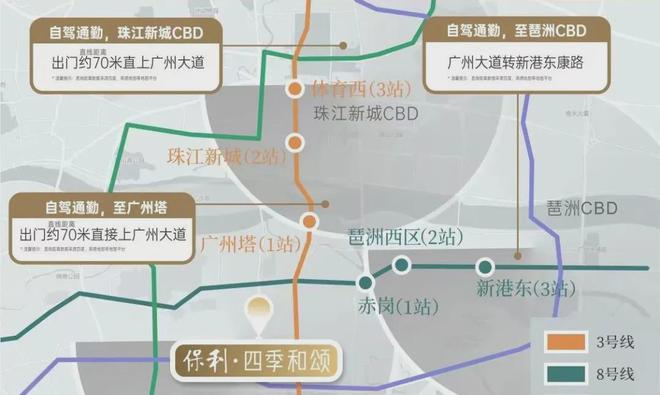广州「保利·四季和颂』网站-2024最新房价丨四季和颂最新详情(图1)