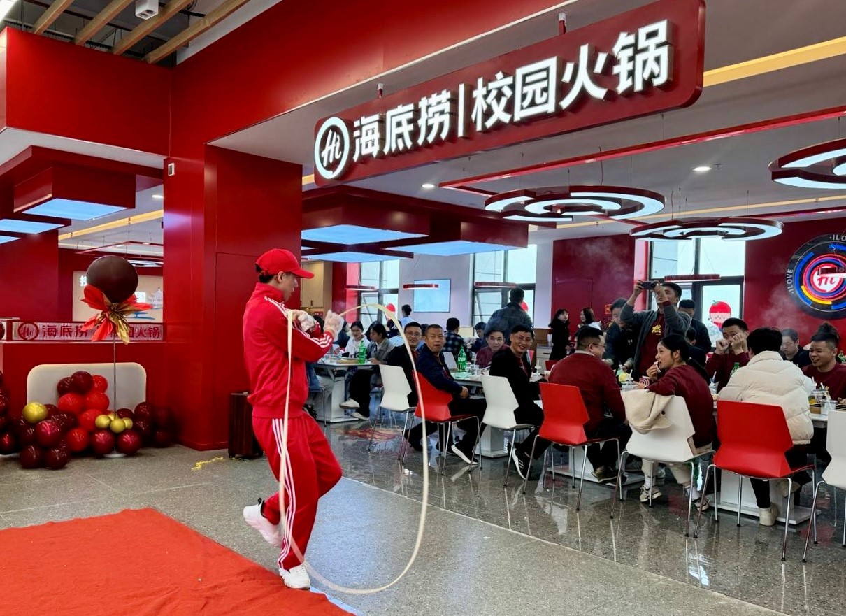 海底捞企业火锅南京华为研究所店开业海底捞团餐业务再落一子(图3)