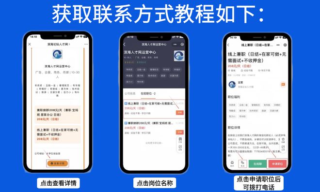 滨海县人民医院2024年公开招聘工作人员1名！还有最新一批企业在急招！(图1)
