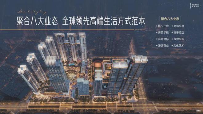 【2024】金地环湾城售楼处金地环湾城介绍_深圳房天下(图3)