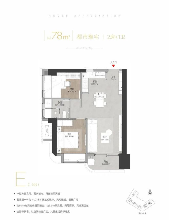 【2024】金地环湾城售楼处金地环湾城介绍_深圳房天下(图12)