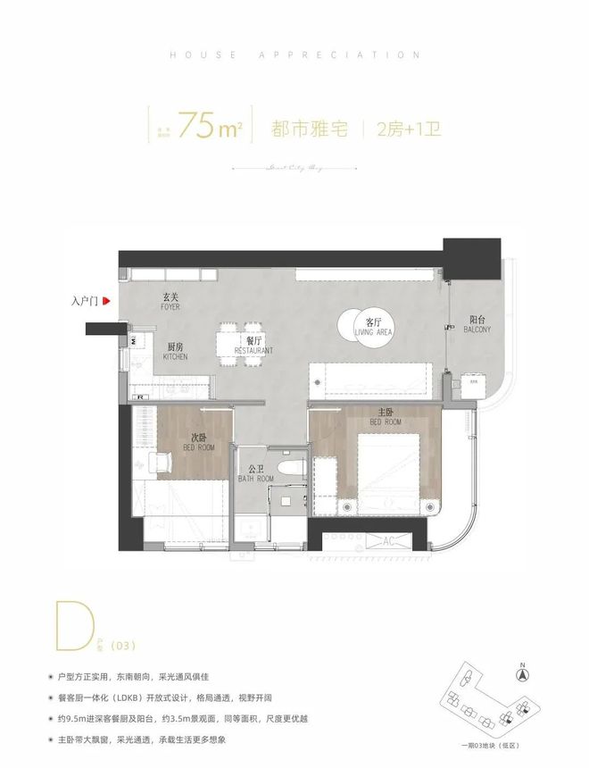 【2024】金地环湾城售楼处金地环湾城介绍_深圳房天下(图11)
